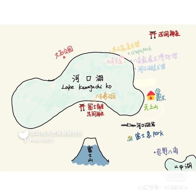 Aoki 富士河口湖眺望 Bbq送迎ok 貸切大型別荘 Exteriör bild